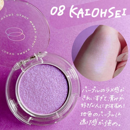 マルチグリッターカラー/ENBAN TOKYO/単色アイシャドウを使ったクチコミ(4枚目)