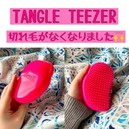 ザ・オリジナル ノーマル/TANGLE TEEZER/ヘアブラシを使ったクチコミ(1枚目)
