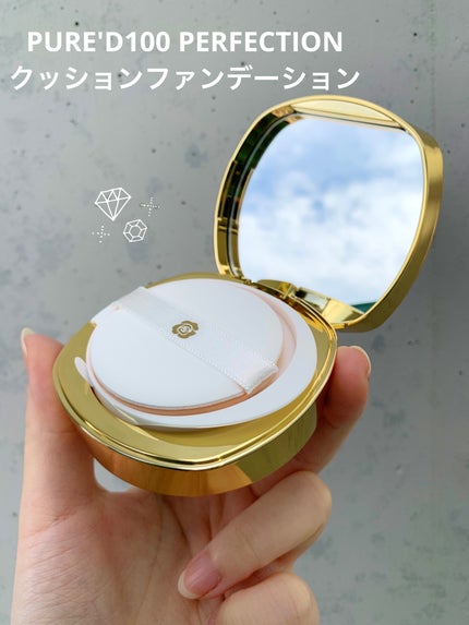 PURE'D100 PERFECTION クッションファンデ/ステファニー/クッションファンデーションを使ったクチコミ(1枚目)