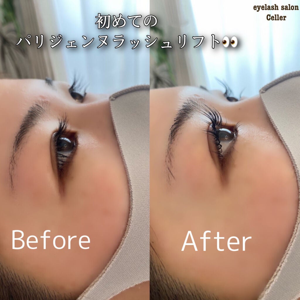 スカルプD ボーテ ピュアフリーアイラッシュセラム プレミアム/アンファー(スカルプD)/まつげ美容液を使ったクチコミ(1枚目)