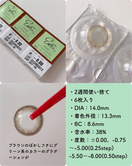 エミリー@フォロバ100 on LIPS 「・・今やカラコンは必需品最近はほぼ毎日メイクしてるので、毎日カ..」(3枚目)