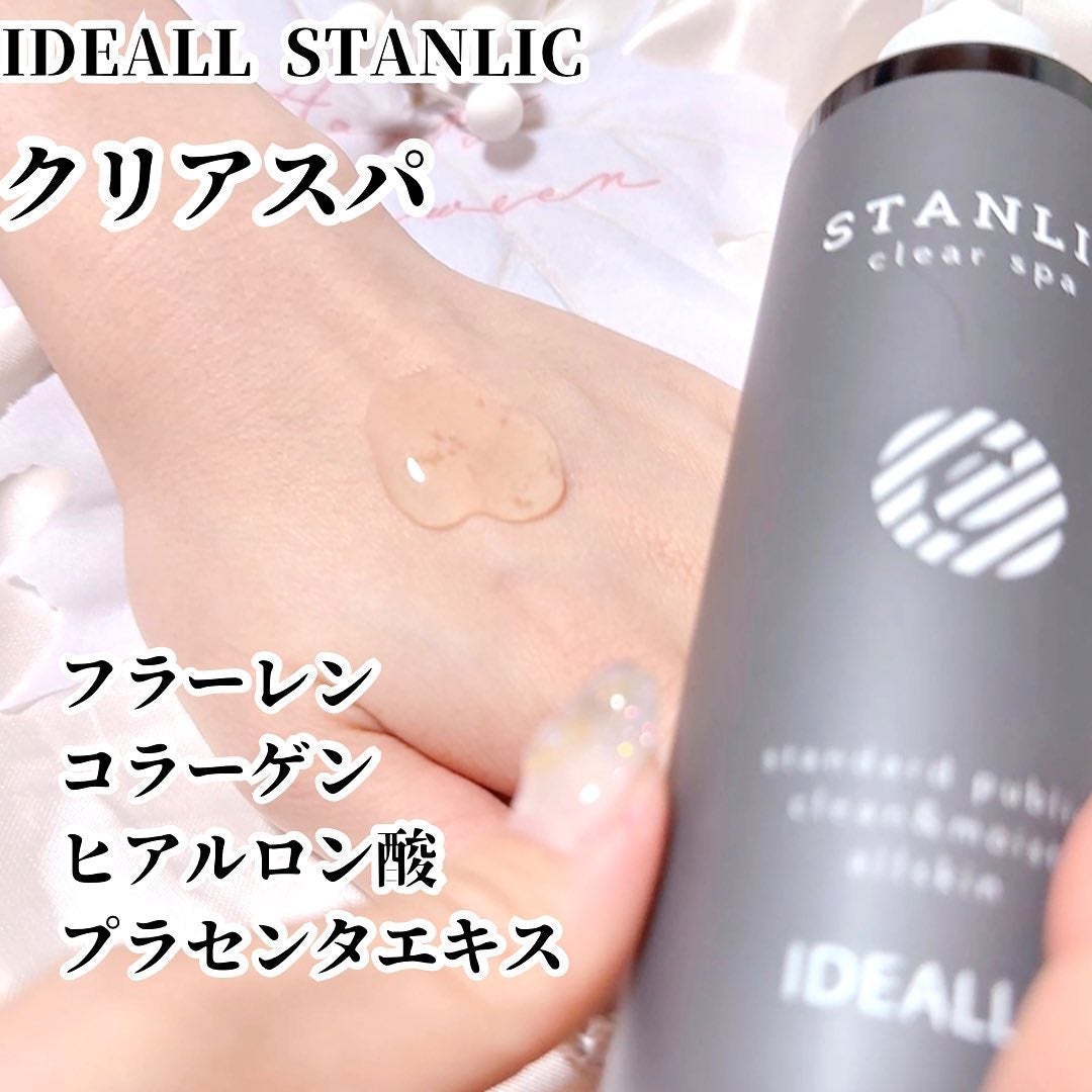STANLIC クリアスパ/IDEALL/頭皮クレンジングを使ったクチコミ(4枚目)