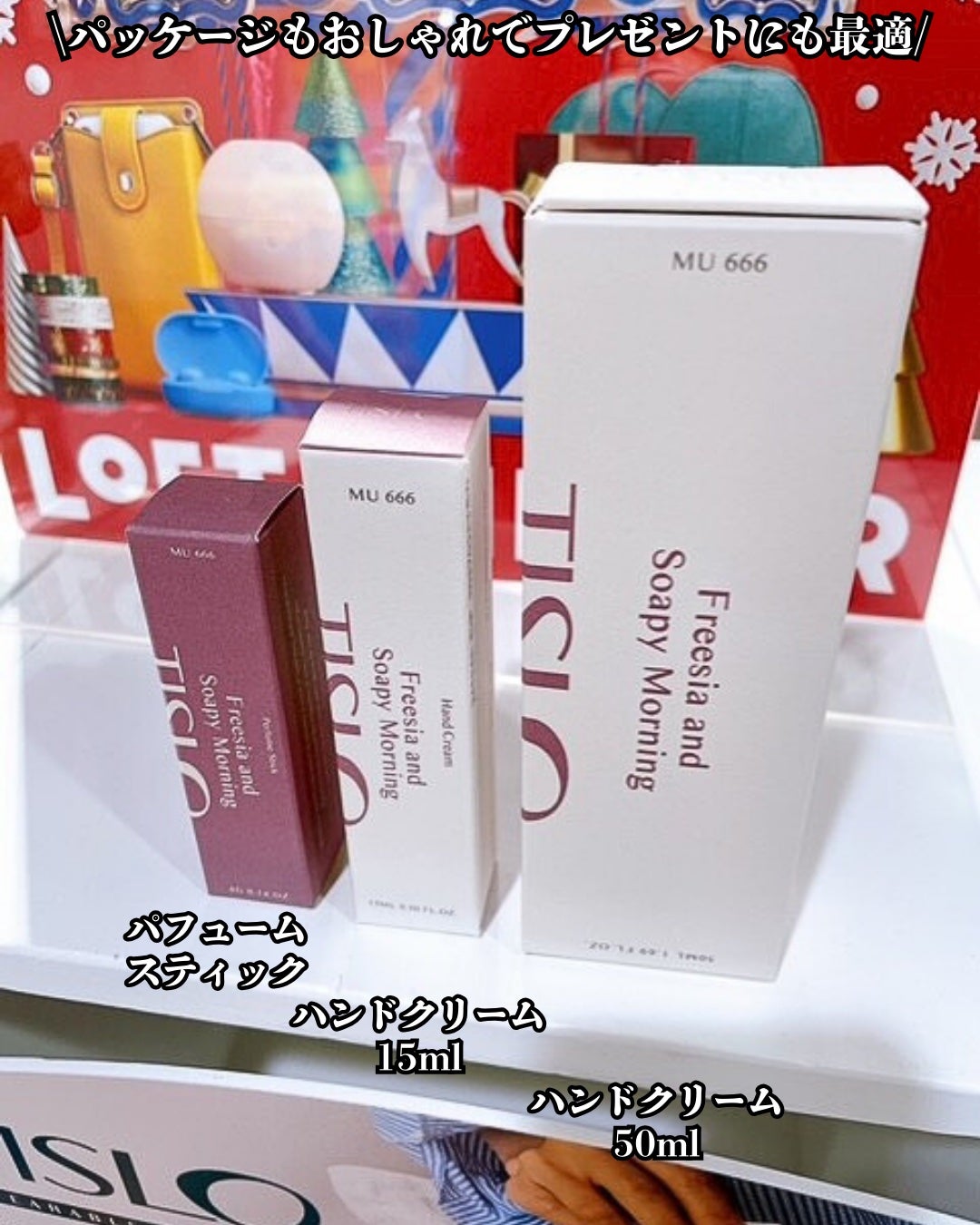 まりも|마리모✳︎フォロバ100 on LIPS 「TISLO:ハンドクリーム&パフュームスティック以前紹介して大..」(7枚目)