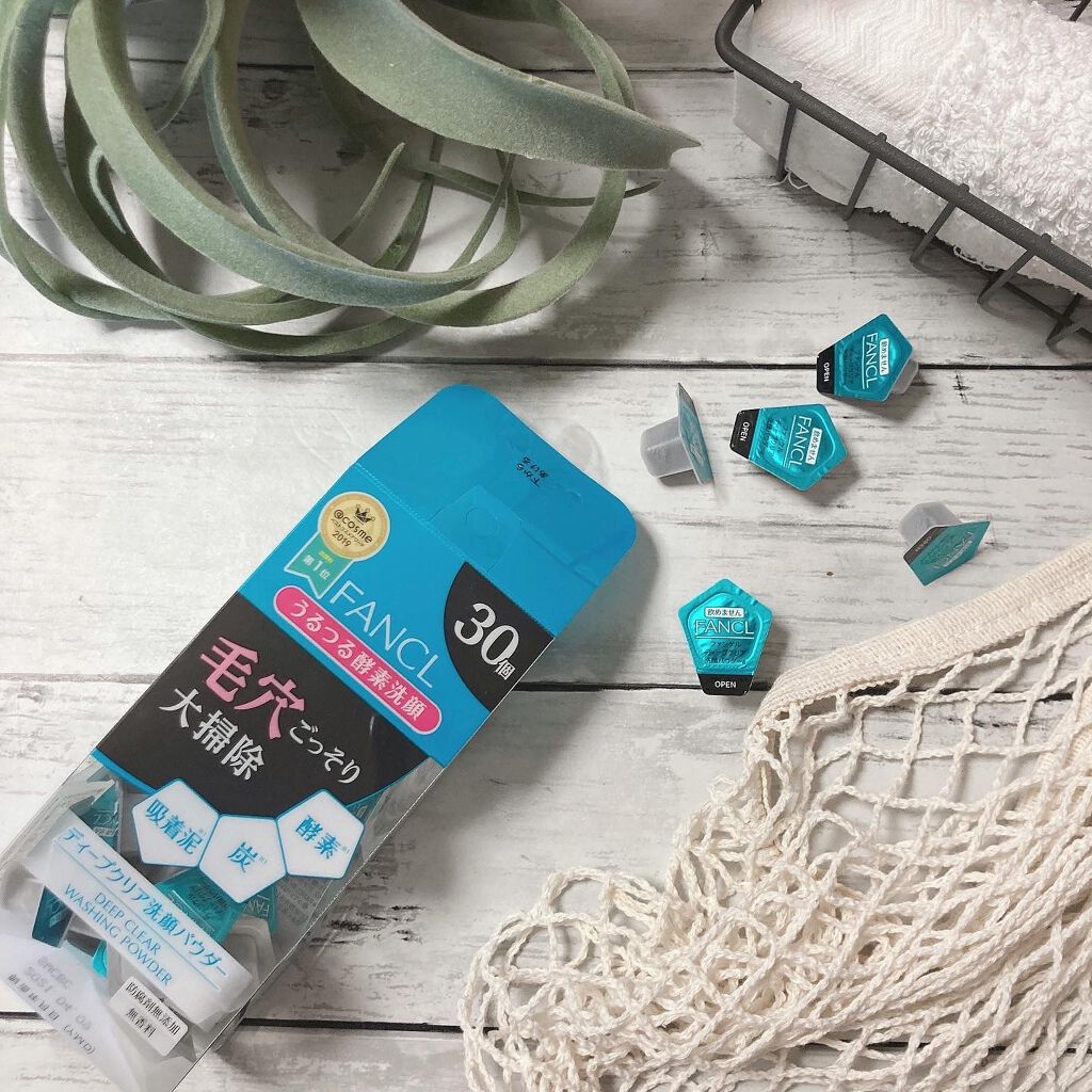 ディープクリア洗顔パウダー/ファンケル/洗顔パウダーを使ったクチコミ（1枚目）