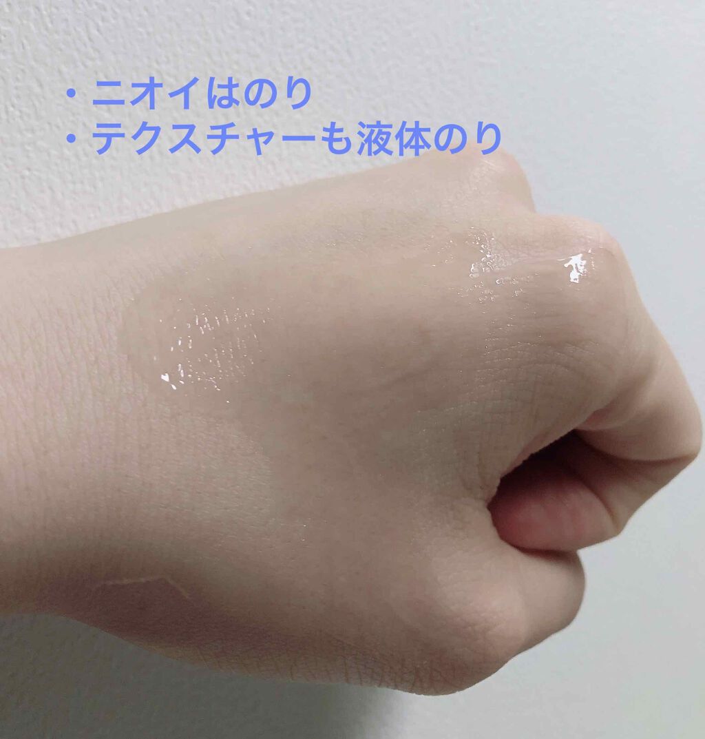 personal moisturizer /エメリタ/ボディローションを使ったクチコミ(3枚目)