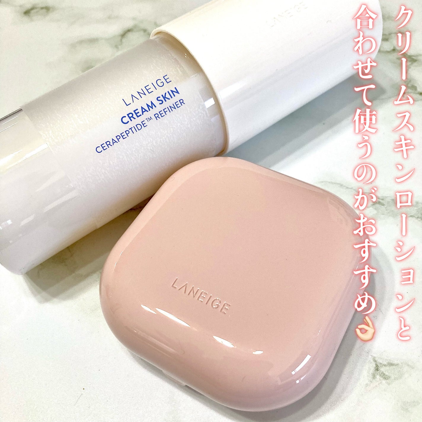 クリームスキン ローション/LANEIGE/化粧水を使ったクチコミ(7枚目)