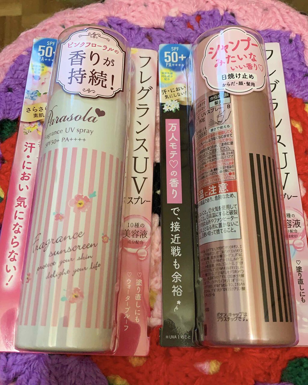 パラソーラ フレグランス UVスプレー B【#黒パラ】/パラソーラ/日焼け止め・UVケアを使ったクチコミ（1枚目）