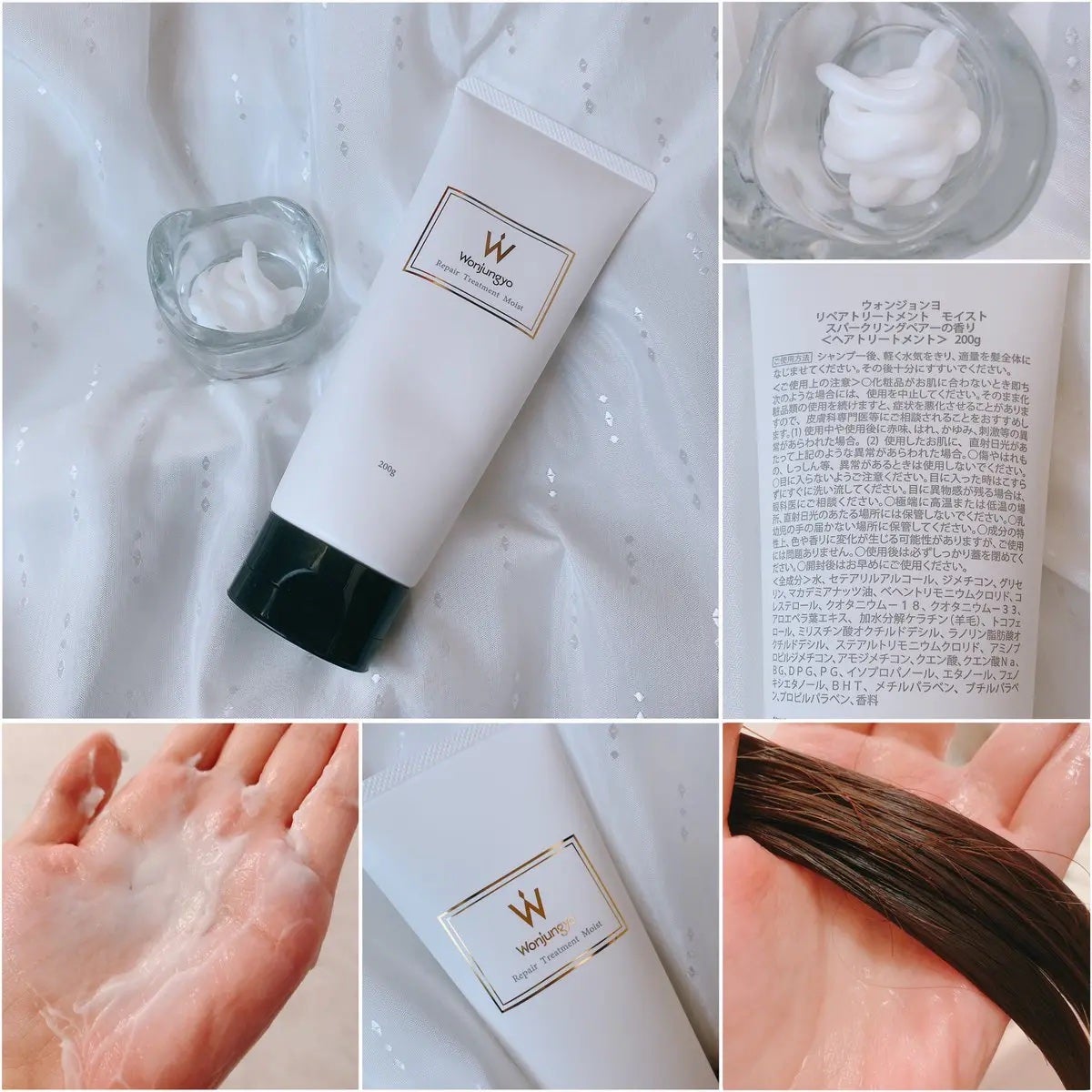 ウォンジョンヨ リペアシャンプー モイスト/リペアトリートメント モイスト/Wonjungyo/市販シャンプーを使ったクチコミ(3枚目)