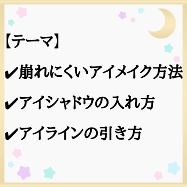 ラブ・ライナー リキッドアイライナーＲ３/ラブ・ライナー/リキッドアイライナーを使ったクチコミ（1枚目）