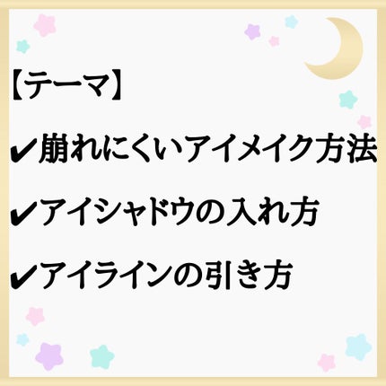 ラブ・ライナー リキッドアイライナーR3/ラブ・ライナー/リキッドアイライナーを使ったクチコミ(1枚目)