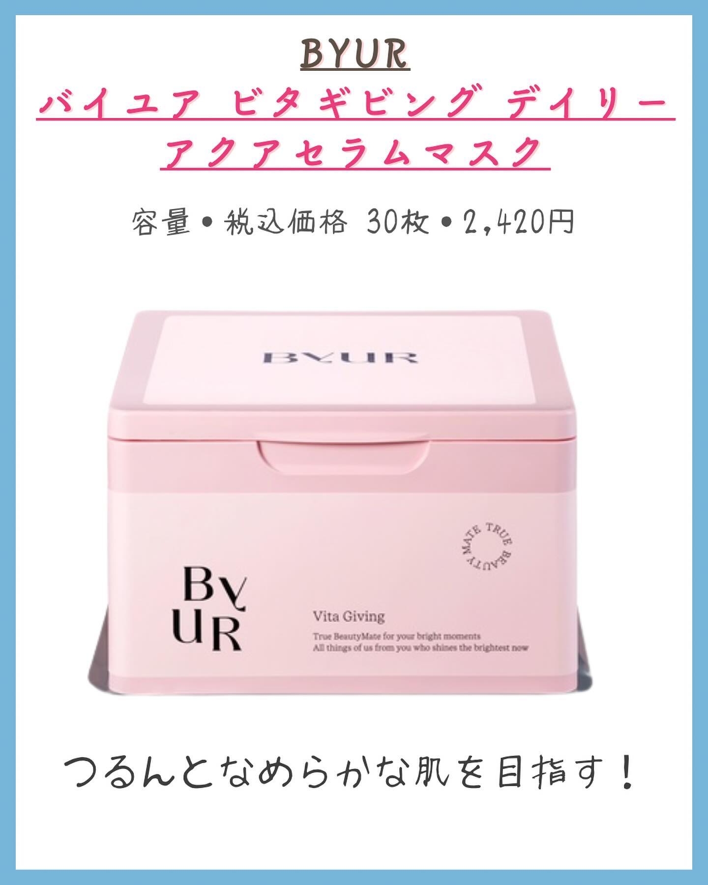 お米のマスク/毛穴撫子/シートマスク・パックを使ったクチコミ（2枚目）