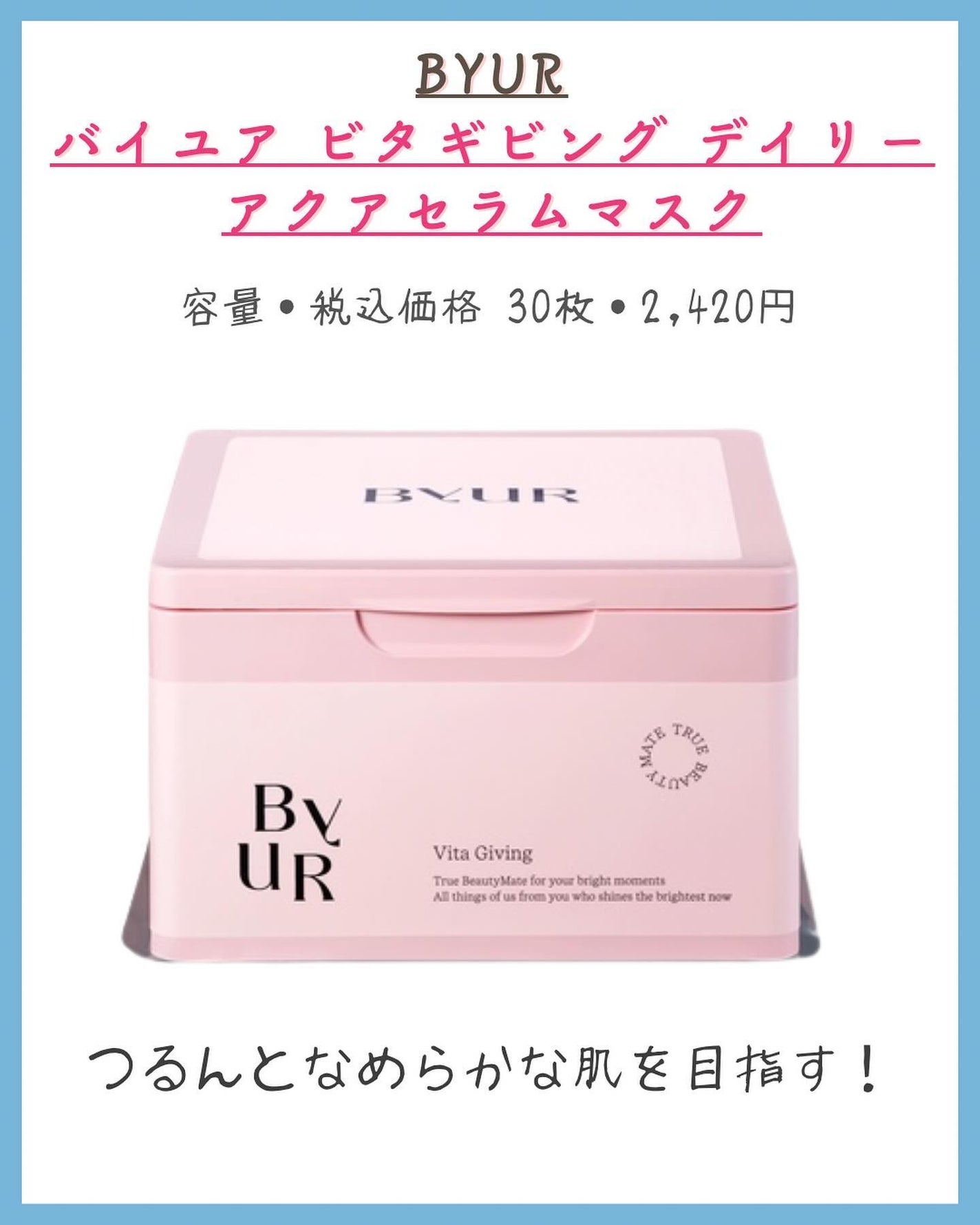 お米のマスク/毛穴撫子/シートマスク・パックを使ったクチコミ(2枚目)