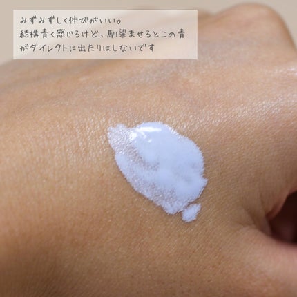 プリズム・リーブル・スキンケアリング・コレクター/GIVENCHY/化粧下地を使ったクチコミ(4枚目)