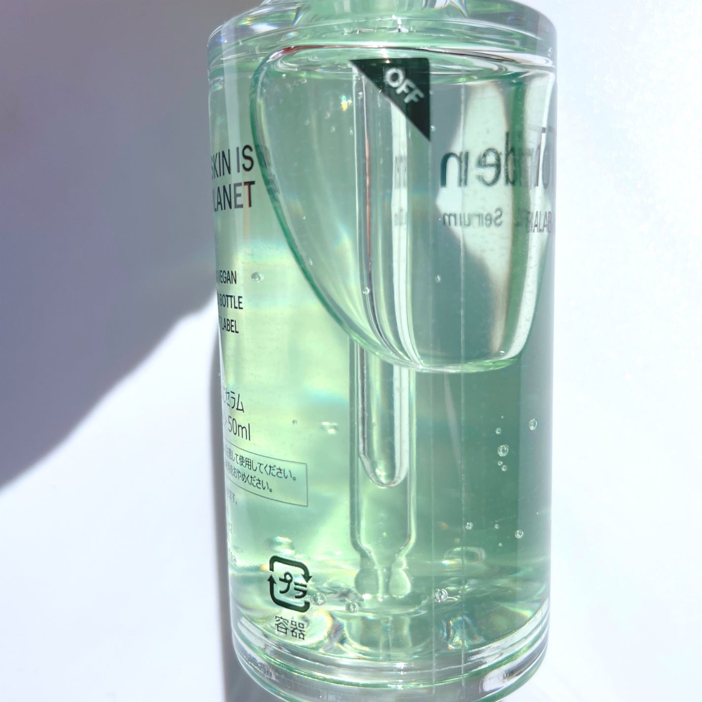 バランスフル シカセラム/Torriden/美容液を使ったクチコミ(3枚目)