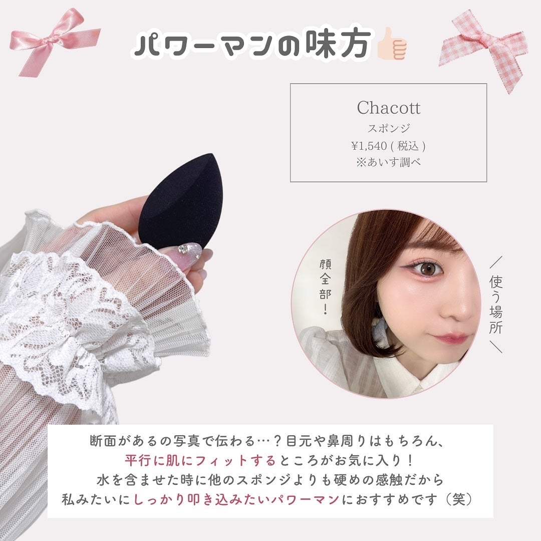 ãããðšðãããã©Ãã¬ãŒãªãŒã¡ã€ã¯ on LIPS ããã¹ã³ã¹æçš¿ç¬¬äžåŒŸððä»å¹ŽããŒãŒãŒã£ããããäžè©±ã«ãªã£ãç§ã®ã¡..ãïŒ3æç®ïŒ