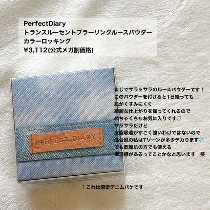 ラストオート ジェルアイライナー/BBIA/ジェルアイライナーを使ったクチコミ(4枚目)