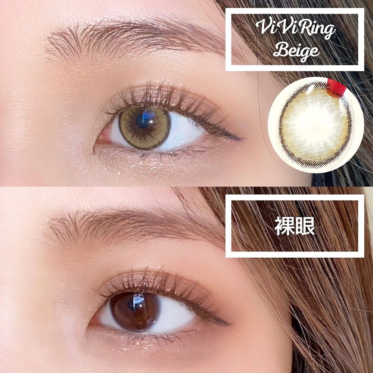 ViVi Ring 1Month/OLENS/カラーコンタクトレンズを使ったクチコミ(4枚目)