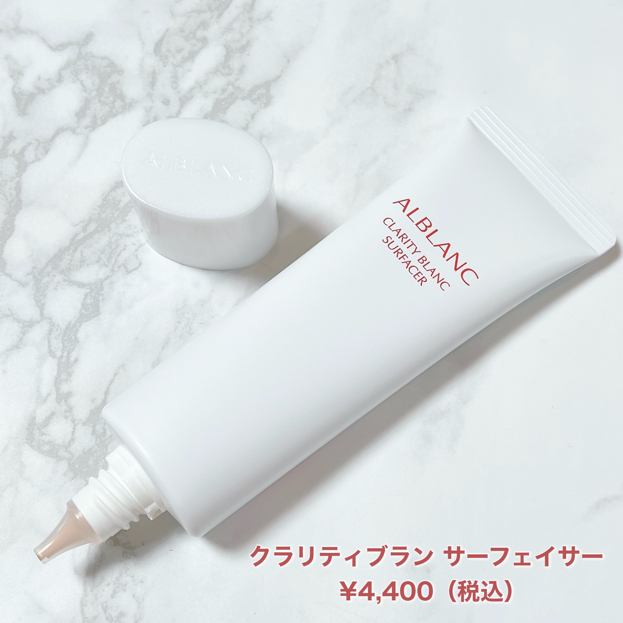 クラリティブラン フィニッシャー（ライトピンク）/ALBLANC/プレストパウダーを使ったクチコミ（2枚目）