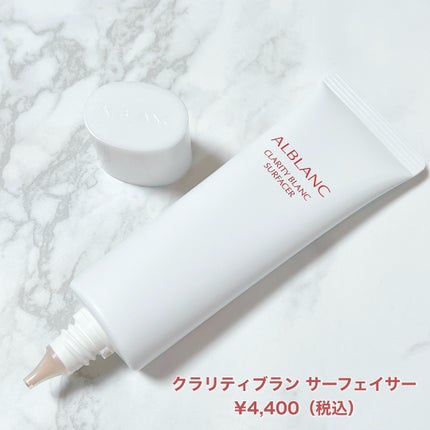 クラリティブラン フィニッシャー(ライトピンク)/ALBLANC/プレストパウダーを使ったクチコミ(2枚目)
