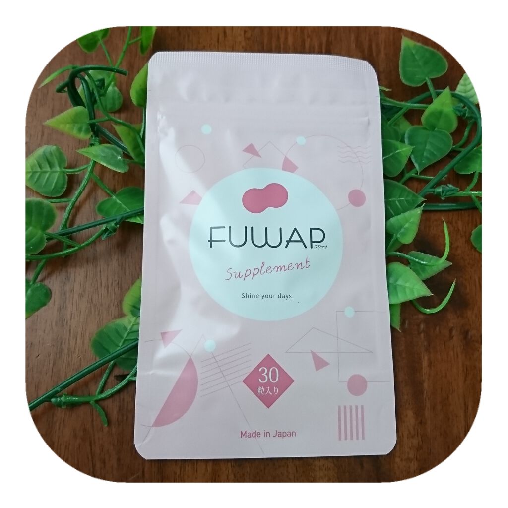 FUWAP/FUWAP/美容サプリメントを使ったクチコミ(1枚目)