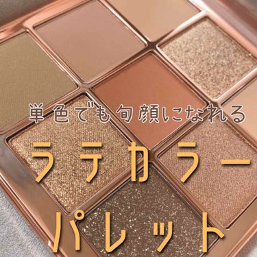 The Bella collection eyeshadow palette/CELEFIT/パウダーアイシャドウを使ったクチコミ（1枚目）