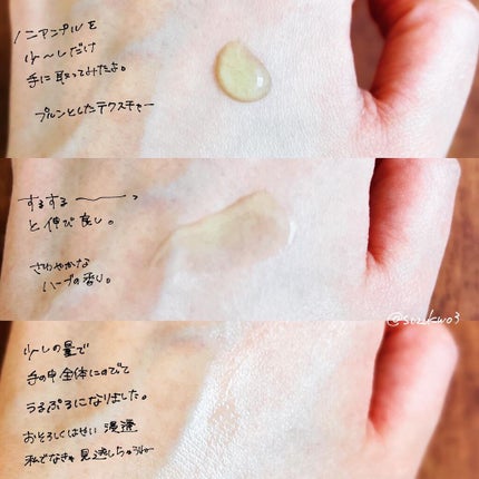 Noni Toner/celimax/化粧水を使ったクチコミ(2枚目)