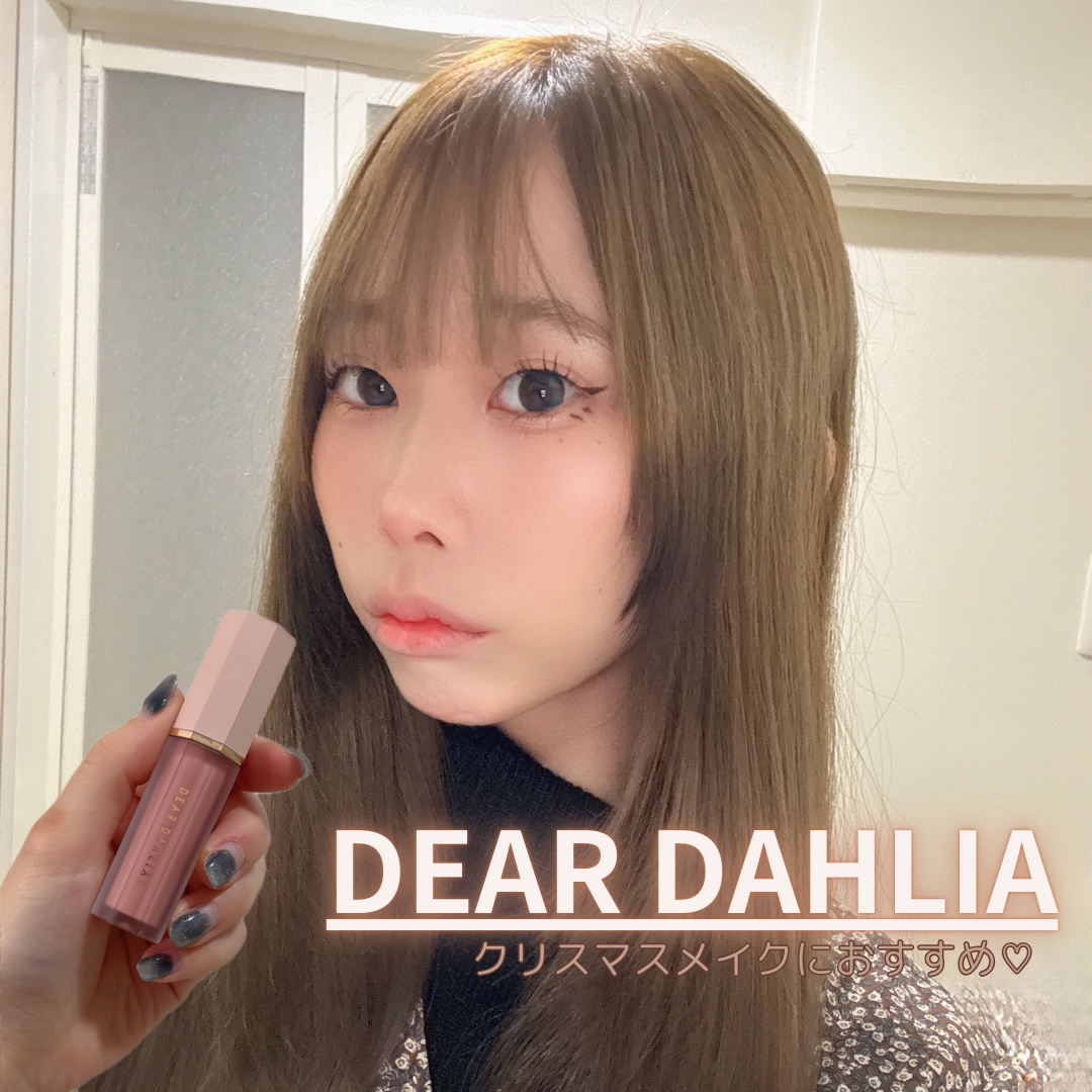 ペタルドロップリキッドブラッシャー/DEAR DAHLIA/リキッドチークを使ったクチコミ（1枚目）
