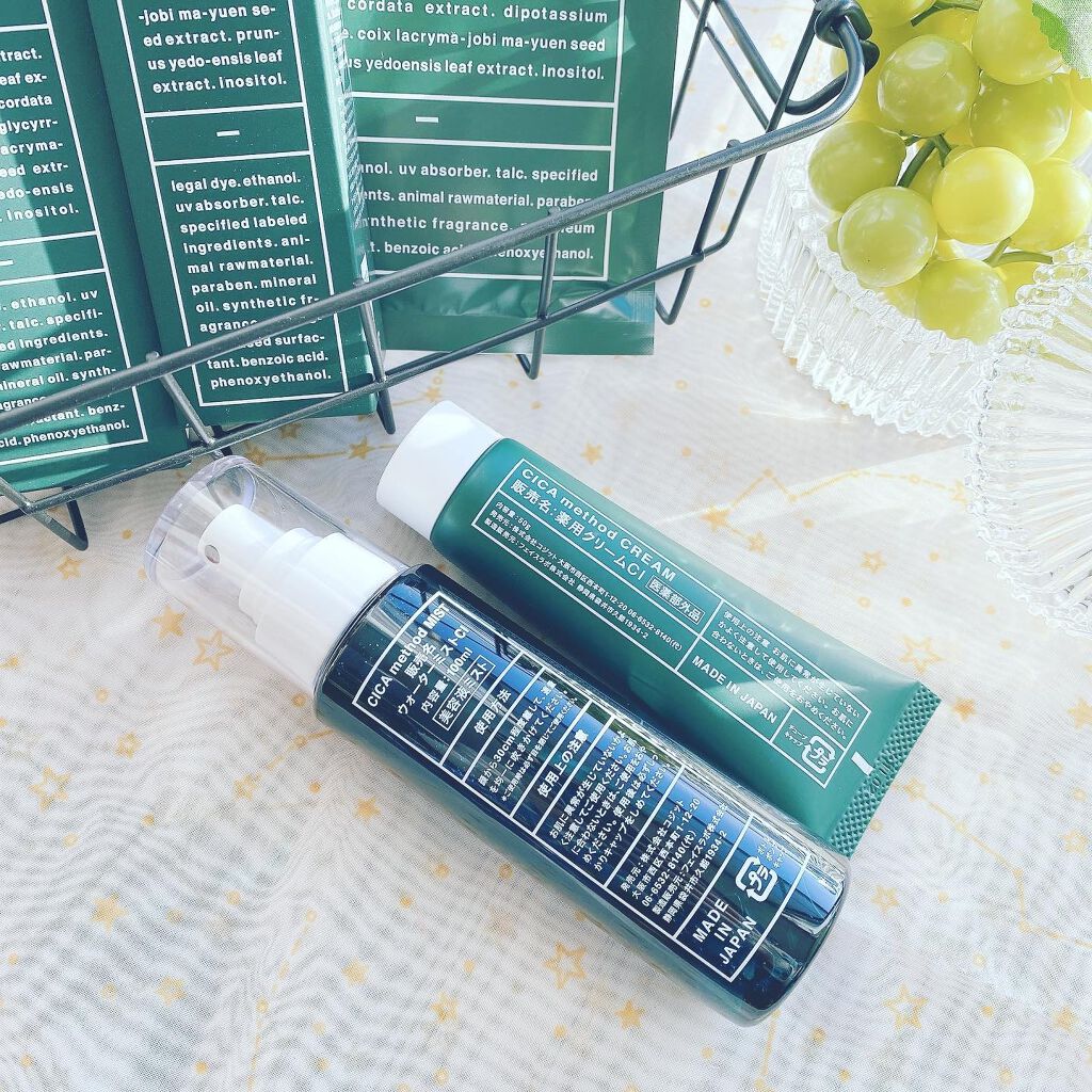 シカ メソッド クリーム/コジット/フェイスクリームを使ったクチコミ(2枚目)