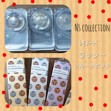 N’s COLLECTION 1day/N’s COLLECTION/ワンデー（１DAY）カラコンを使ったクチコミ（1枚目）