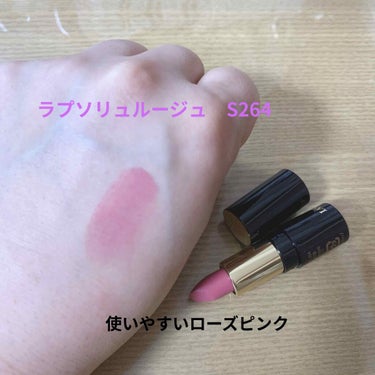 ビューティーボックス/LANCOME/メイクアップキットの画像