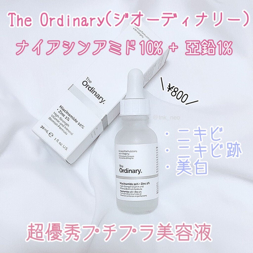 N10+Z1フェイスセラム /The Ordinary/美容液を使ったクチコミ(1枚目)
