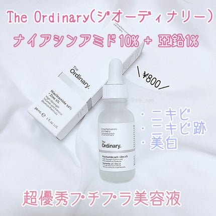 N10+Z1フェイスセラム /The Ordinary/美容液を使ったクチコミ(1枚目)