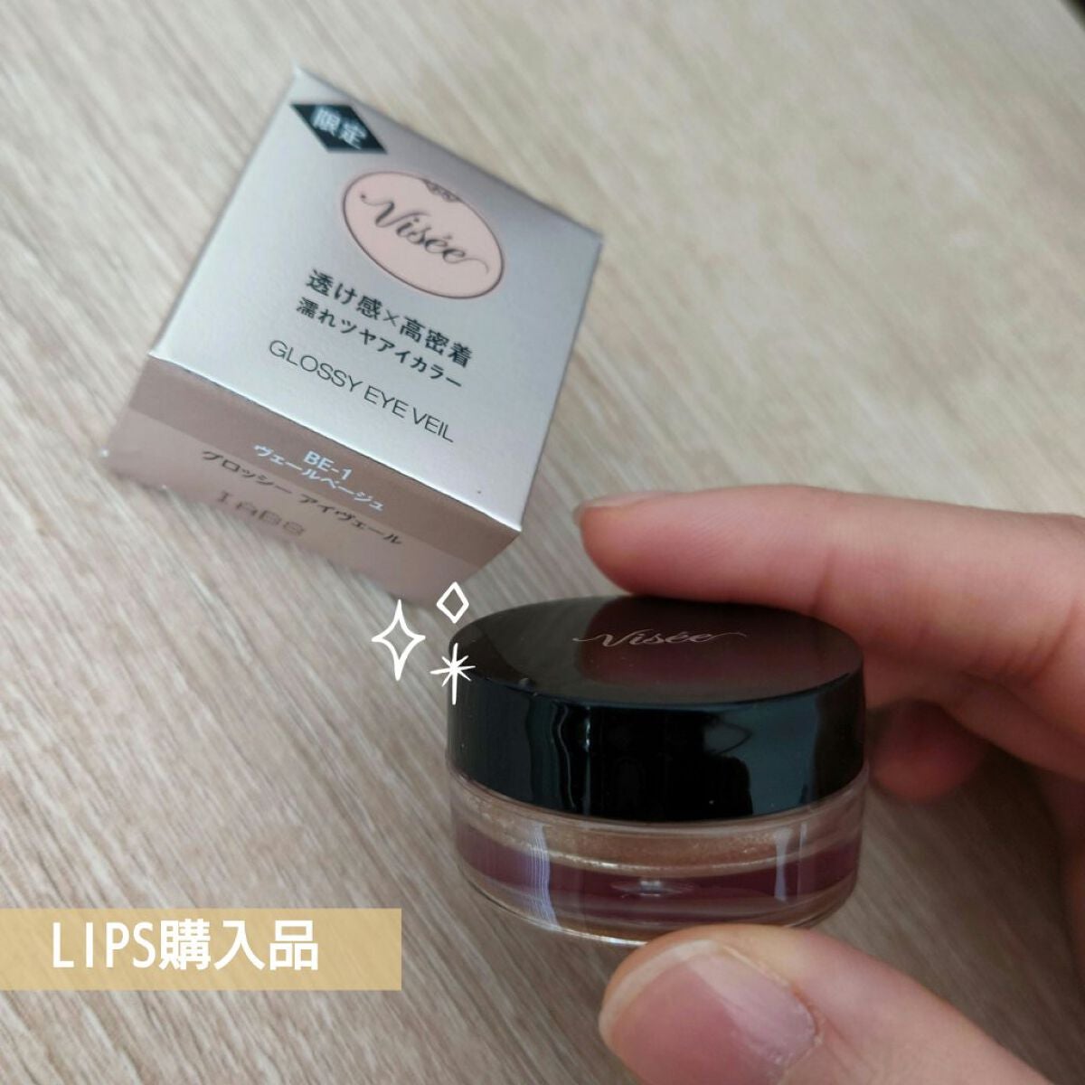 グロッシー アイヴェール/Visée/ジェル・クリームアイシャドウを使ったクチコミ(1枚目)