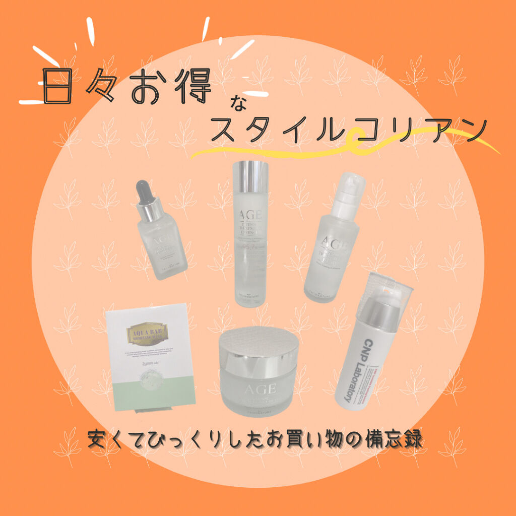 アクアバムモデリングマスク/23years old/洗い流すパック・マスクを使ったクチコミ（1枚目）