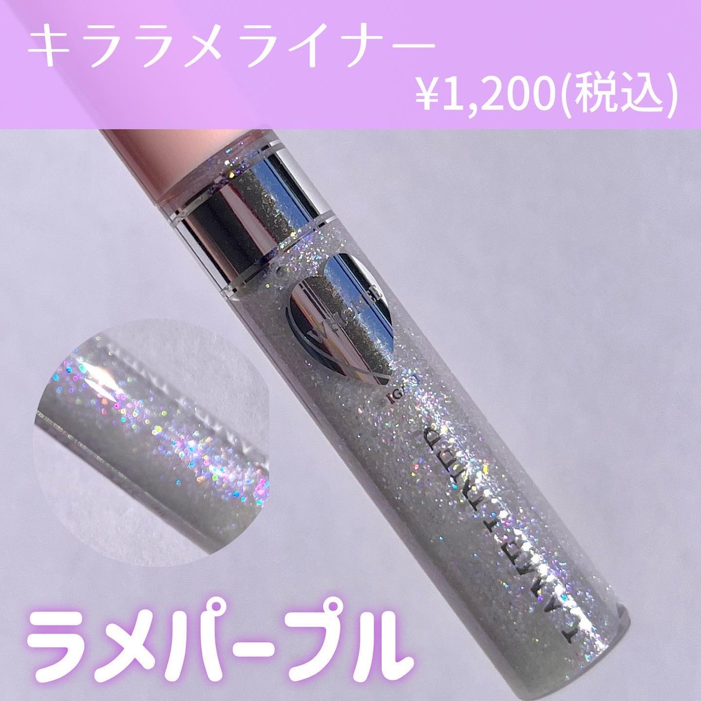 フーミー シングルラメシャドウ/WHOMEE/単色アイシャドウを使ったクチコミ(5枚目)