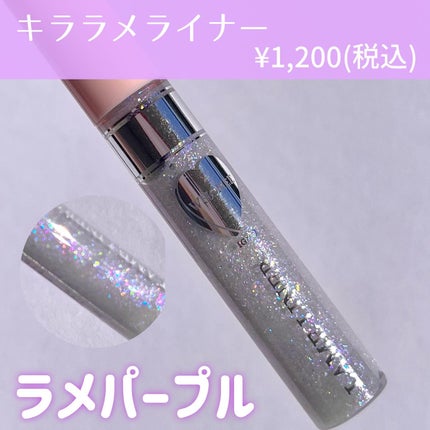 フーミー シングルラメシャドウ/WHOMEE/単色アイシャドウを使ったクチコミ(5枚目)