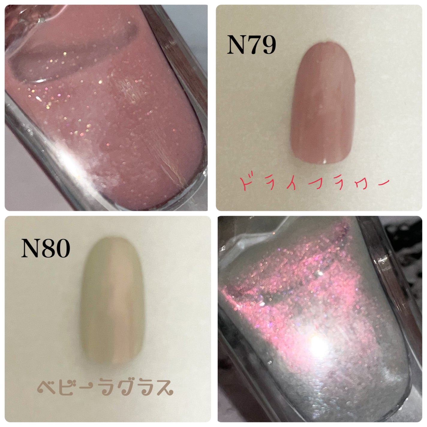 カラフルネイルズ/キャンメイク/マニキュアを使ったクチコミ(3枚目)