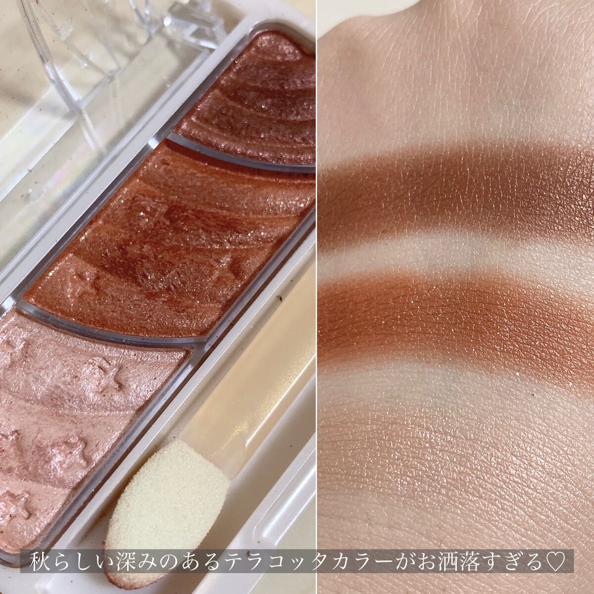 トーンアップアイシャドウ/CEZANNE/アイシャドウパレットを使ったクチコミ(5枚目)