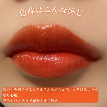 ルージュ アンリミテッド/shu uemura/口紅を使ったクチコミ（5枚目）