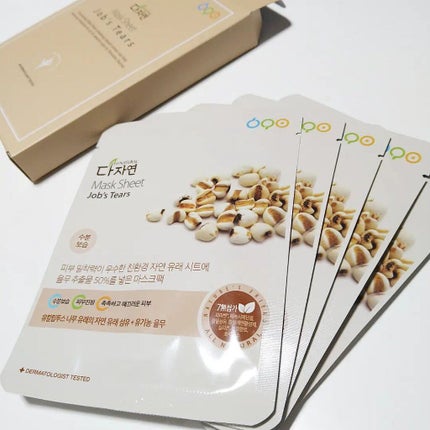 オールナチュラル マスクパックHM/allNATURAL/シートマスク・パックを使ったクチコミ(1枚目)