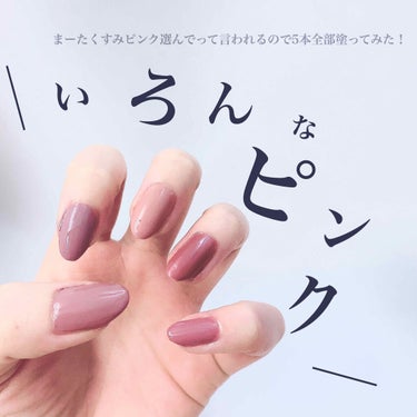 カラーステイ ジェル エンビー ロングウェア ネイル エナメル N/REVLON/マニキュアを使ったクチコミ（1枚目）