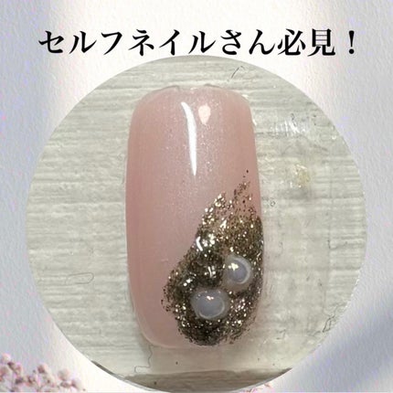 アイシングジェルネイル/セリア/ジェルネイルを使ったクチコミ(1枚目)