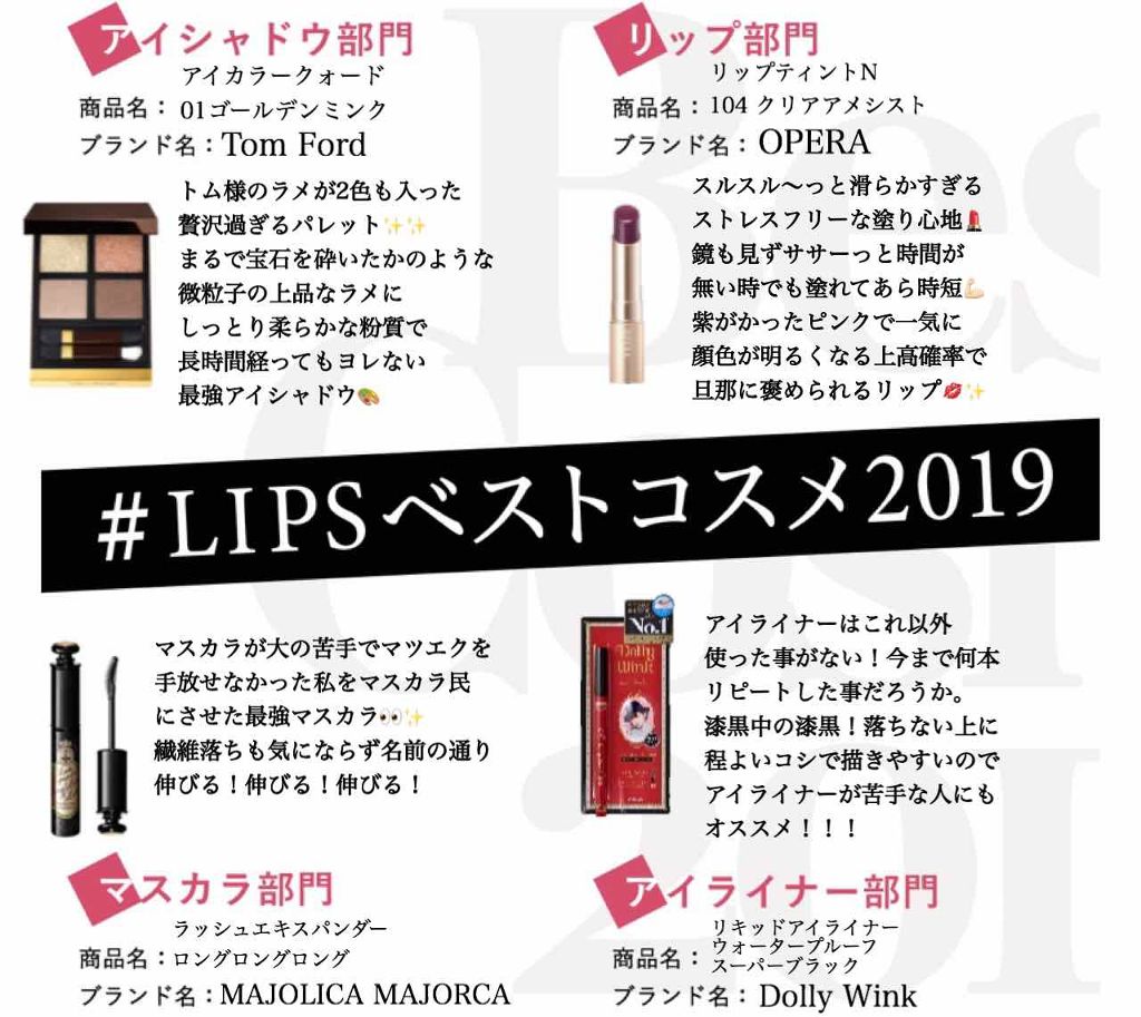 リキッドアイライナー ウォータープルーフ スーパーブラック/ドーリーウインク/リキッドアイライナーを使ったクチコミ（1枚目）