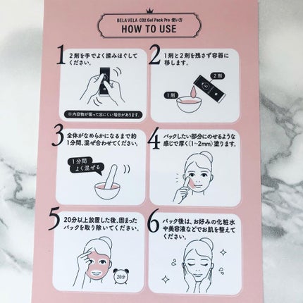 CO2 Gel Pack Pro 3P/10P/BELA VELA/シートマスク・パックを使ったクチコミ(7枚目)