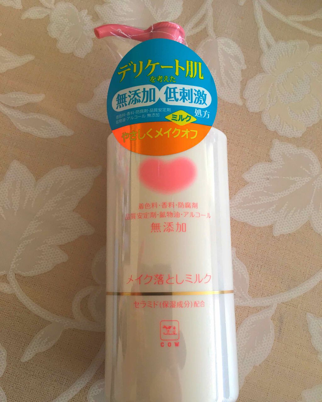 メイク落としミルク/カウブランド無添加/ミルククレンジングを使ったクチコミ（1枚目）