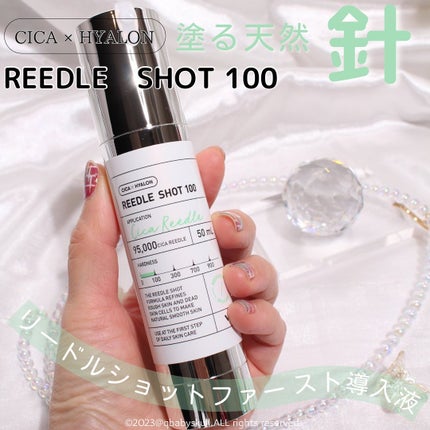 リードルショット100/VT/美容液を使ったクチコミ(1枚目)