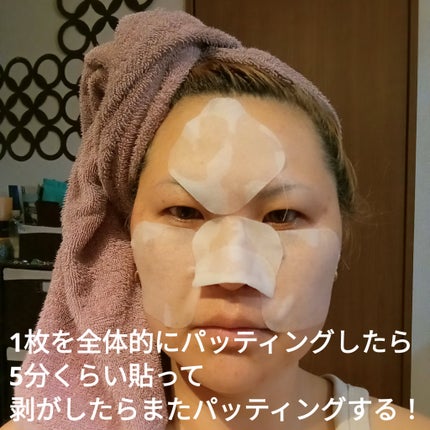 ティーツリー トラブルパッド/MEDIHEAL/トナーパッドを使ったクチコミ(4枚目)