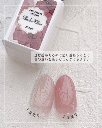 を使ったクチコミ(3枚目)