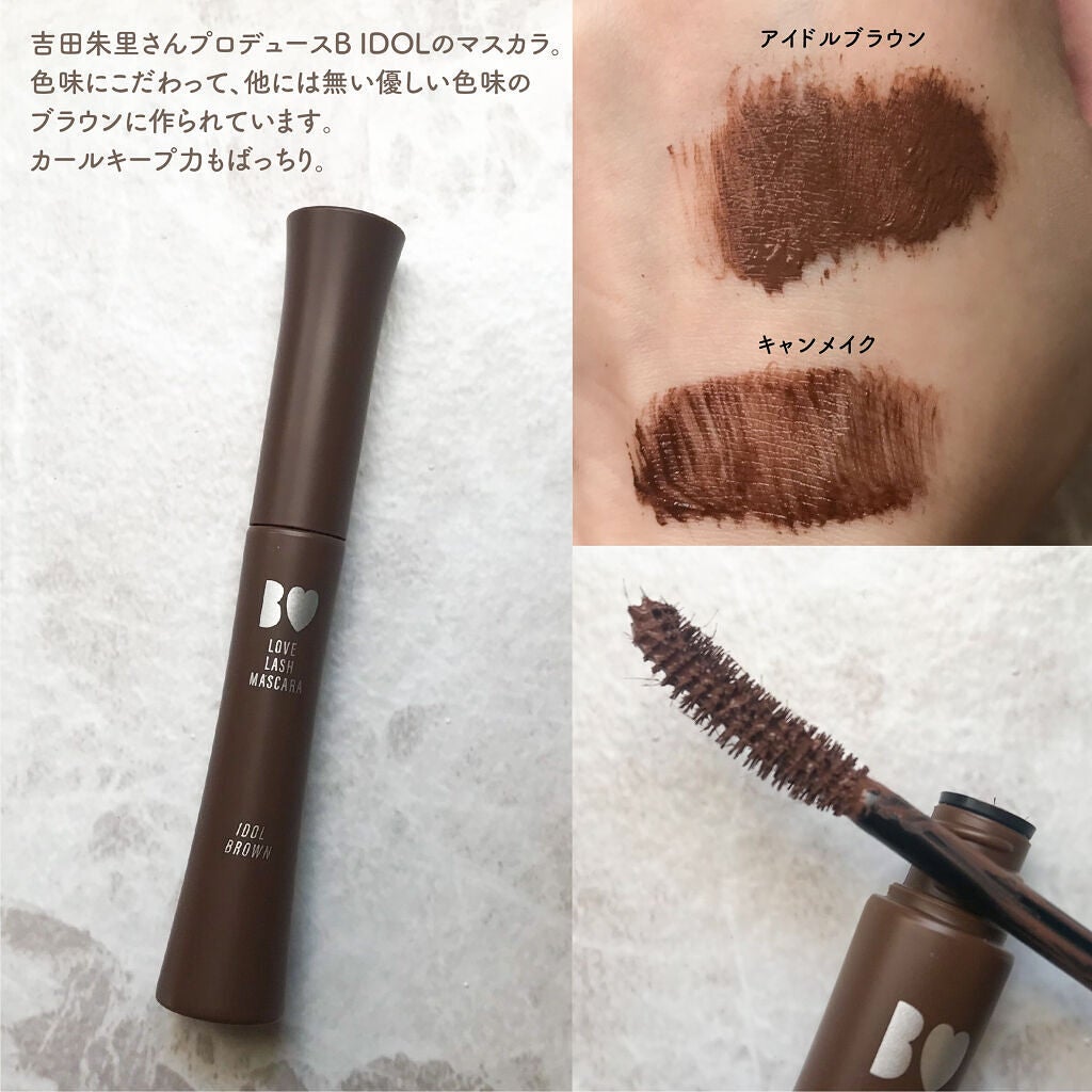 愛ラッシュマスカラR/b idol/マスカラを使ったクチコミ(2枚目)