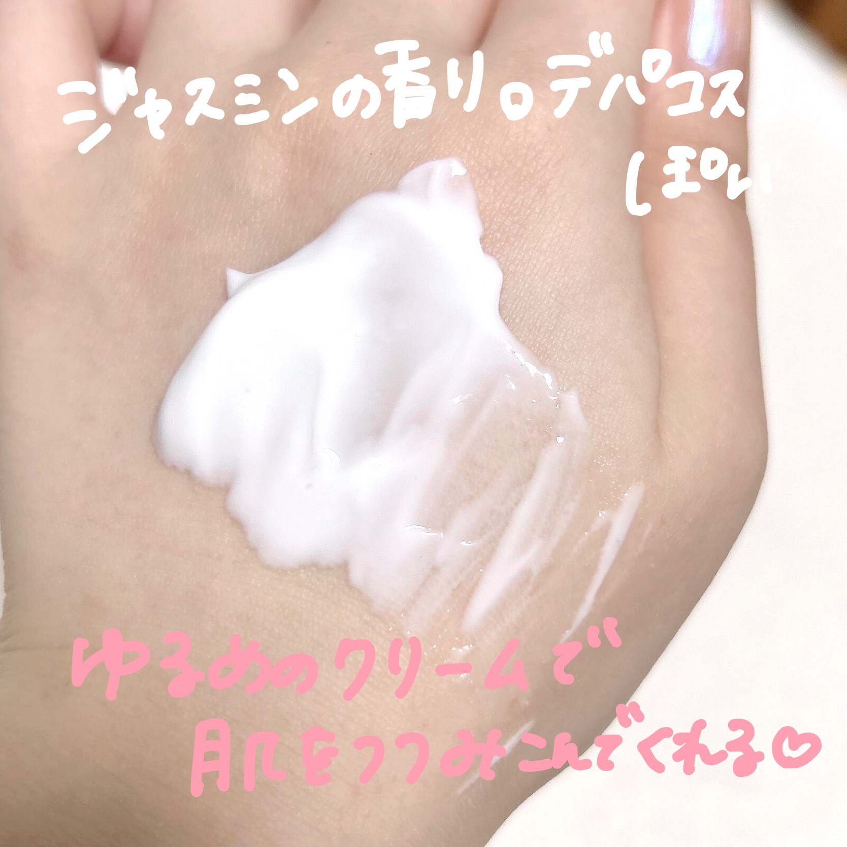 M アクティヴ ナイト クリーム ノーマル／コンビネーション/CLARINS/フェイスクリームを使ったクチコミ（3枚目）